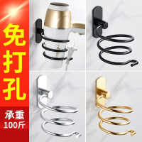 免打孔电吹风机支架壁古达挂架子浴室置物架卫生间收纳用品厕所收纳架