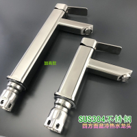 304不锈钢面盆龙头古达冷热加高洗脸盆龙头高脚台上盆洗卫生间水龙头