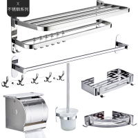 古达卫浴挂件免打孔毛巾架不锈钢浴室厕所浴巾架置物架卫生间卫浴五金挂件套装 B-tt