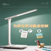 古达LED小台灯学习专用大学生宿舍书桌可充电插电式床头阅读家用tr12