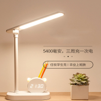 古达可充电式台灯学习专用书桌小学生女孩儿童写字写作业LED台风frs55