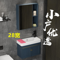 古达浴室柜小户型卫生间迷你洗手盆柜组合壁挂式小号尺寸洗脸盆池窄长rtn14