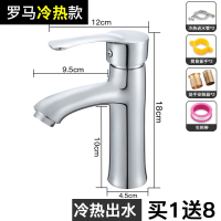 古达铜洗脸盆水龙头卫生间冷热水二合一头洗手盆面盆台盆单冷龙头grtg74