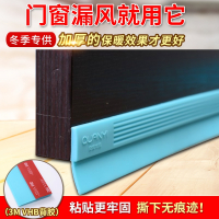 古达封玻璃门门入户门门缝门底密封条挡风保暖卫生间防风条窗隔音