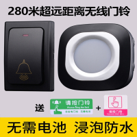 古达不用电池门铃无线家用远距离电子遥控老人呼叫器智能自发电