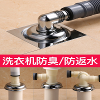 潜水艇洗衣机地漏排水管接头三通滚筒洗衣机排水管下水道防臭密封