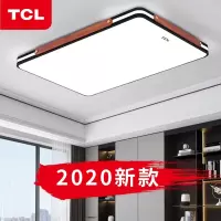 TCL灯具现代简约led吸顶灯客厅灯家用大厅灯长方形卧室灯餐厅灯饰