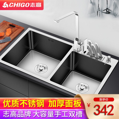 志高(CHIGO)厨房手工双槽不锈钢水槽套餐加厚304台上下洗菜盆洗碗洗水池