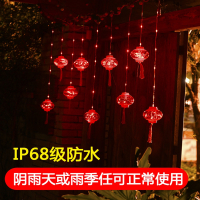 东映之画新年红灯笼装饰过年气氛灯小彩灯闪灯串灯满天星春节布置