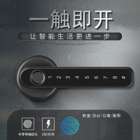 东映之画房门指纹锁室内木门电子锁智能密码锁卧室房间办公室多功能球形锁