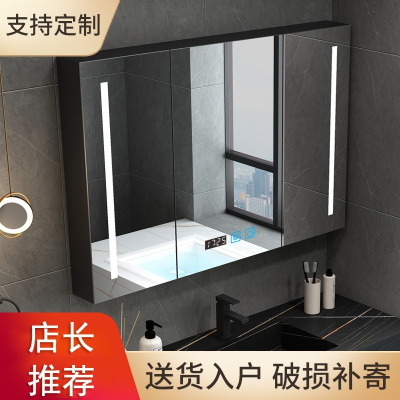 东映之画智能镜柜挂墙式单独洗手间梳妆镜子带置物架卫生间浴室镜柜镜箱