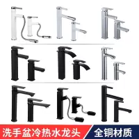 东映之画铜黑色圆形方形台下盆洗面盆洗脸盆浴室柜台上盆冷热抽拉水龙头
