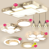 月亮喵全屋灯具套餐组合客厅灯新款吸顶灯简约现代大全大气三室两厅套装