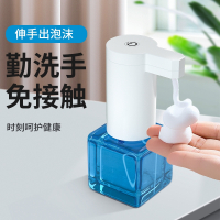 月亮喵自动洗手液机智能感应器家用壁挂式皂液器洗洁精充电动泡沫洗手机