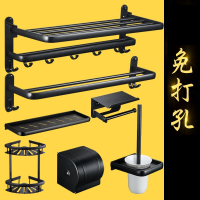 东映之画免打孔毛巾架太空铝卫生间置物架黑色浴巾架卫浴五金浴室挂件套装