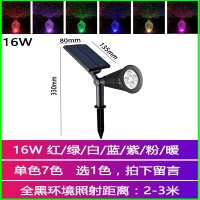 东映之画太阳能户外照树灯七彩树灯景观灯射灯彩色投光灯庭院灯射树灯