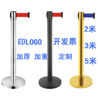 东映之画伸缩2米隔离带银行一米线隔离带展会排队隔栏伸缩带栏杆座