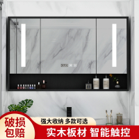 东映之画卫生间浴室智能镜柜带灯厕所储物收纳柜置物架除雾镜镜挂墙式
