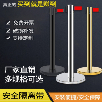 东映之画安全隔离带伸缩带排队围栏栏杆不锈钢银行一米线护栏杆警戒警示柱
