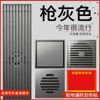 东映之画枪灰色地漏不锈钢304卫生间下水道防臭器隐形长条淋浴洗衣机