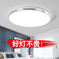 东映之画LED客厅吸顶灯卧室书房灯现代简约阳台走廊三色变光吸顶灯圆形灯