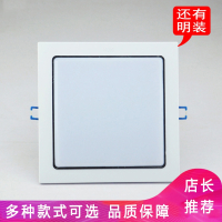 东映之画方形开孔17x17LED厨卫灯嵌入式20cm厨房灯吸顶灯卫生间吊顶灯暗装