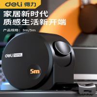 得力卷尺5米3米尺子圈尺高精度钢卷尺盒尺不锈钢加厚加硬钢尺