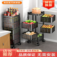 东映之画厨房旋转式置物架落地多层菜篮子家用360度多功能放果蔬菜收纳架