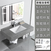 东映之画定制岩板浴室柜一体盆洗漱台组合套装现代简约轻奢洗手台支持定制