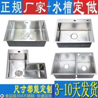 东映之画定制水槽定制定做加工厨房洗碗池304不锈钢手工盆订做双槽单槽洗菜盆