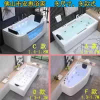 东映之画家用小户型亚克力浴缸独立式冲浪按摩恒温深泡弧形浴盆1.31.8