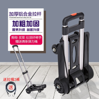 东映之画小拉车折叠便携手拉车家用小推车拉货拖车四轮搬运行李拉杆车