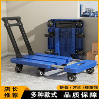 东映之画小推车拉货拖车折叠家用便携手拉车平板车购物买菜摆摊搬运车