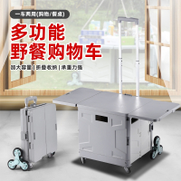 东映之画摆摊小推车便携购物车买菜车小拉车万向轮折叠拉杆车地推野餐
