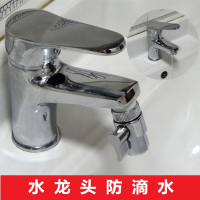 东映之画水龙头漏水止水防滴水维修理防漏水转换控制阀芯开关