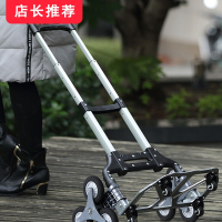 东映之画爬楼梯手拉车小便携折叠行李车拖车推车拉货拉杆车买菜购物搬