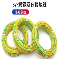 东映之画铜光伏黄绿双色接地电线BVR2.5461016平方多股软装修接地线