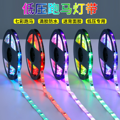 led跑马流水灯带12V低压5V高亮USB模型摩托车霓虹闪光彩灯条