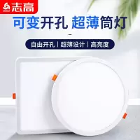 (CHIGO)志高筒灯客厅免开孔筒灯圆形明装射灯led天花走廊玄关过道吊顶灯
