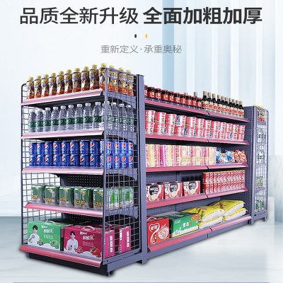 东映之画超市货架展示架小卖部便利店零食品置物架药店单面靠墙多层展示柜