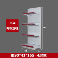 东映之画超市货架零食文具母婴便利药店商店小卖部加厚单双面洞洞板展示架
