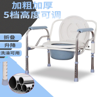 东映之画老人坐便器移动马桶便携式折叠扶手家用室内架大便孕妇坐便椅