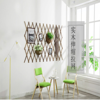 东映之画户外木栅栏伸缩篱笆爬藤架花园围栏护栏墙面装饰网格花架