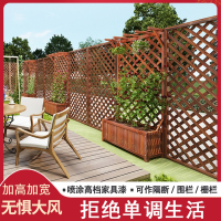 东映之画木栅栏花架阳台隔断护栏围栏花箱户外庭院装饰网格爬藤架