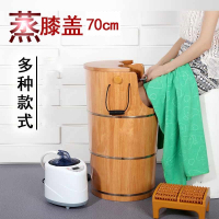 东映之画洗脚木桶足浴桶橡木质加热家用泡脚盆熏蒸桶蒸汽高深桶泡脚桶