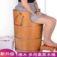东映之画蒸汽蒸脚桶熏蒸桶泡脚高深家用桶过小腿木质洗脚汗蒸盆足浴木盆
