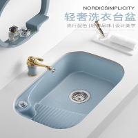 东映之画阳台洗衣盆池带搓板家用台下盆洗手盆嵌入式彩色洗脸陶瓷面盆大号