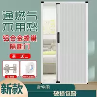 东映之画蜂巢隔断门厨房卫生间浴室折叠门铝合金无轨免打孔简易平移推拉门