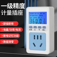 古达电量计量插座电表功率显示测电器10A16A智能背光家用空调功耗监测