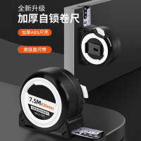 (赠品评价截图后联系客服领取)古达卷尺米5尺子正品钢卷尺家用盒圈测量木工拉尺高精度工具10m尺